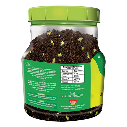 Vikram Elaichi Tea - 500g Jar