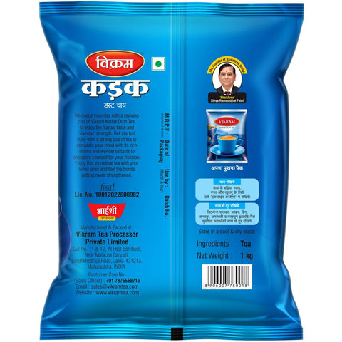 Vikram Kadak Dust Tea  - 1kg Pouch