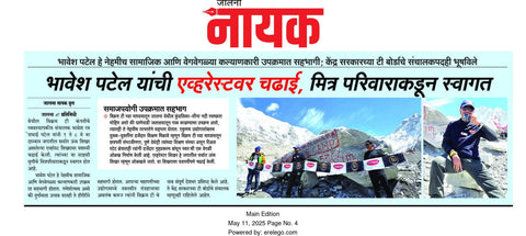 Everest Climb, Eternal Legacy – Bhavesh Patel Honours Shri Bhaishree and Vikram Tea’s Golden Journey.