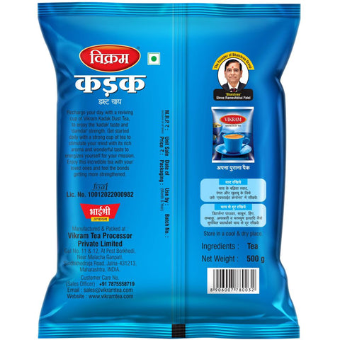 Vikram Kadak Dust Tea  - 500g Pouch