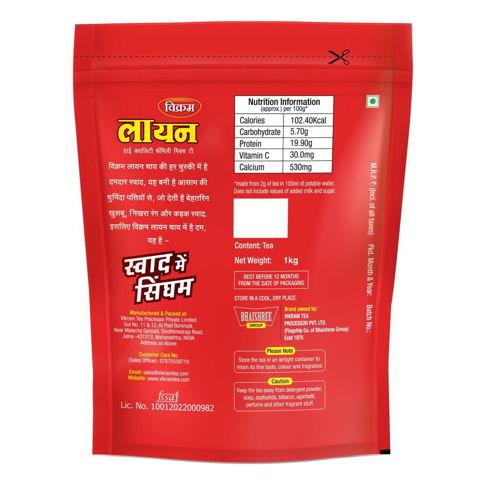 Vikram Lion Extra Strong CTC Tea